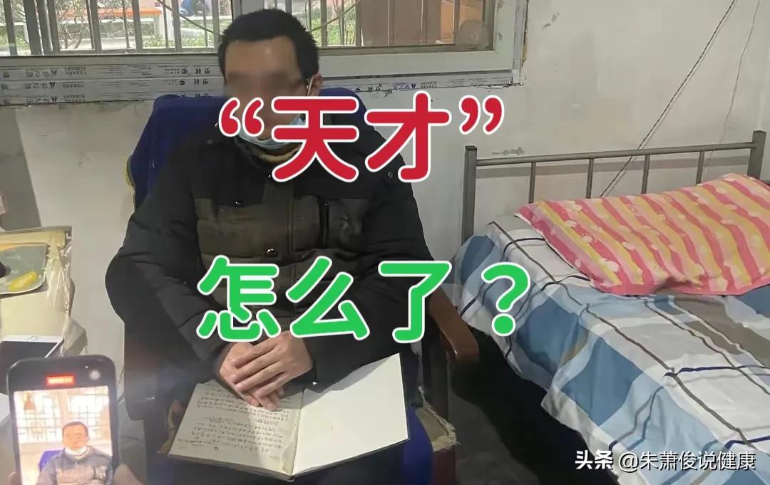 躁郁症：情绪波动的双面困境与治疗希望