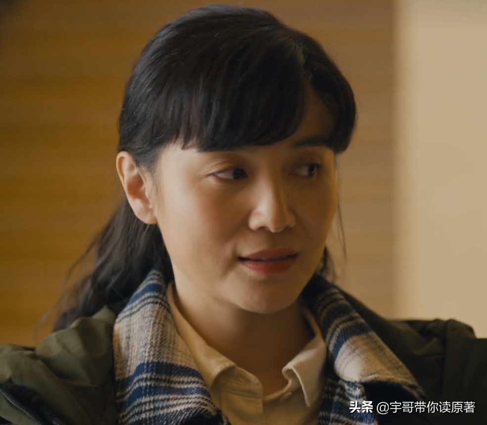 《人世间》周蓉结局：被玥玥耽误12年，终因蔡晓光人生得以圆满