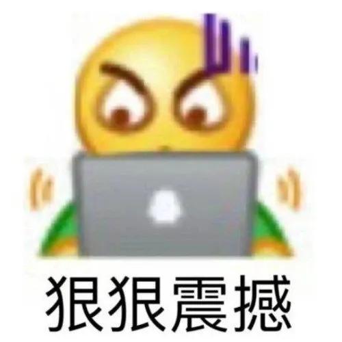 表情包｜迪迦也觉得可