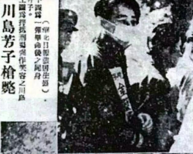 老照片直击川岛芳子审判枪决现场：行刑前被调包？枪决后面目全非