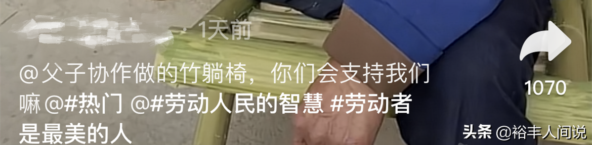 13岁“小马云”范小勤越来越懂事，父子做躺椅，疑似为直播做准备