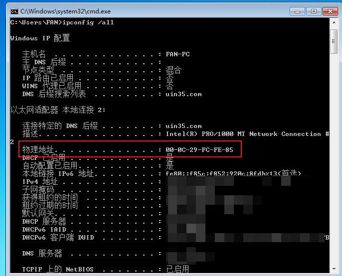 查看电脑和手机mac地址的详细方法怎样查看手机的mac地址