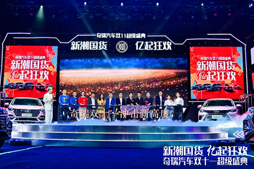 虎年開瑞虎 平安又幸福 | 奇瑞，守護(hù)用戶的幸福感