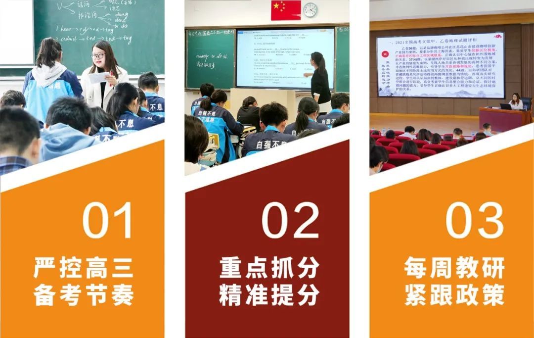 招生与升学｜长水（衡水）实验中学2023届高考学生入学公告