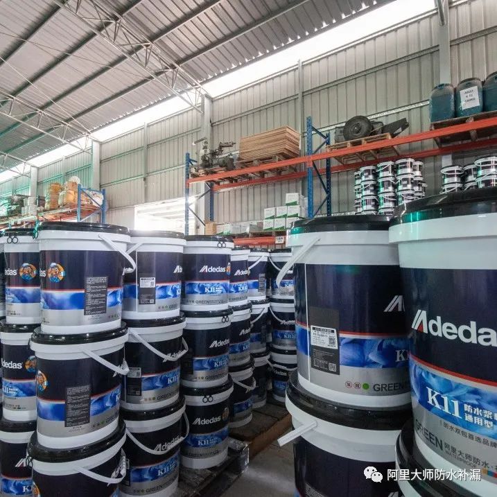 ADEDAS|“阿里大师，大师补漏”——阿里防水品牌名片