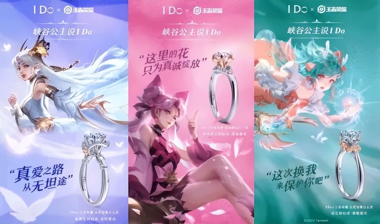 520大考：浪姐3、周杰伦、李佳琦，谁赢了？