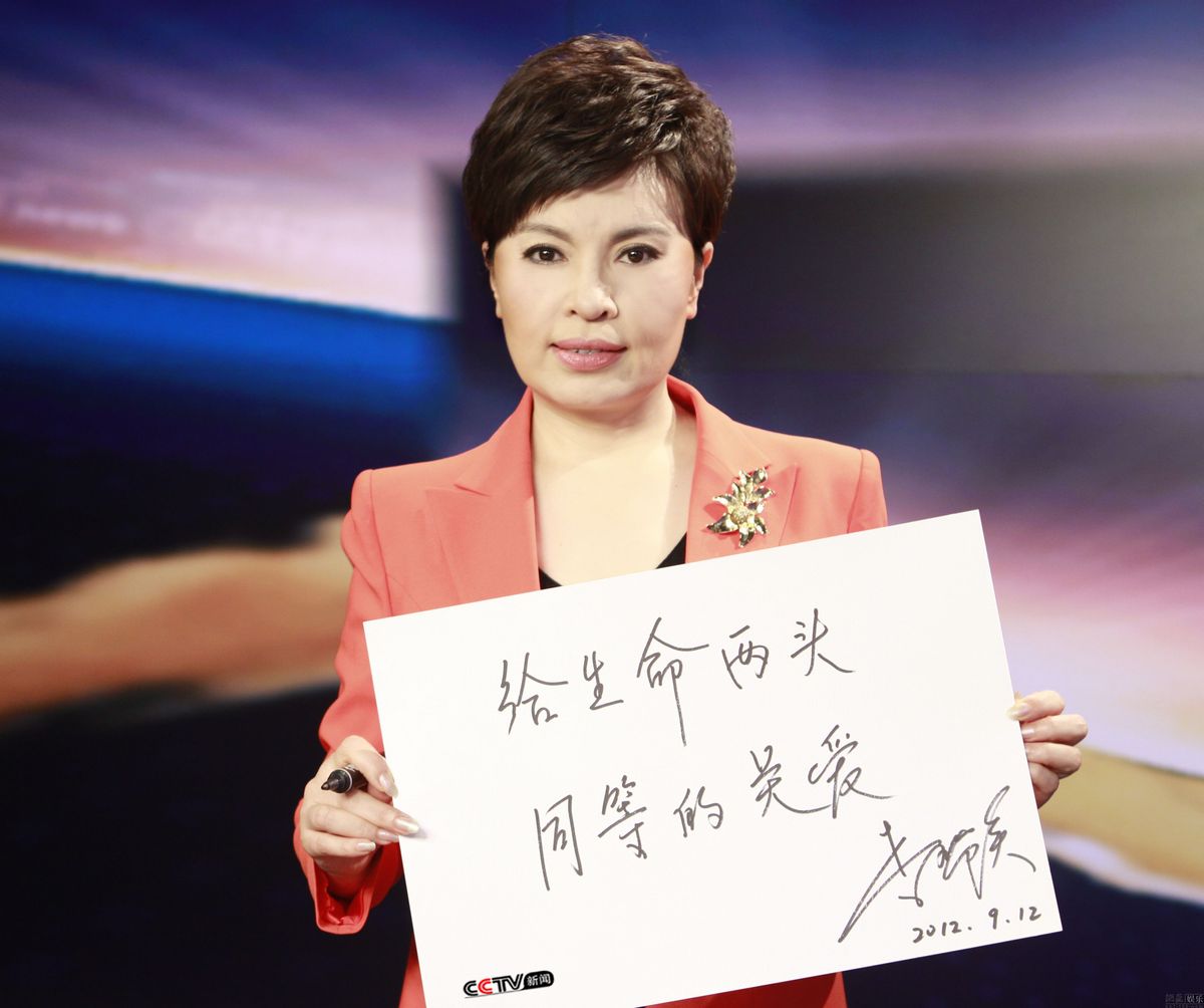 央视主持人李瑞英:我28年工作零失误,唯独儿子坠楼是我一生的痛