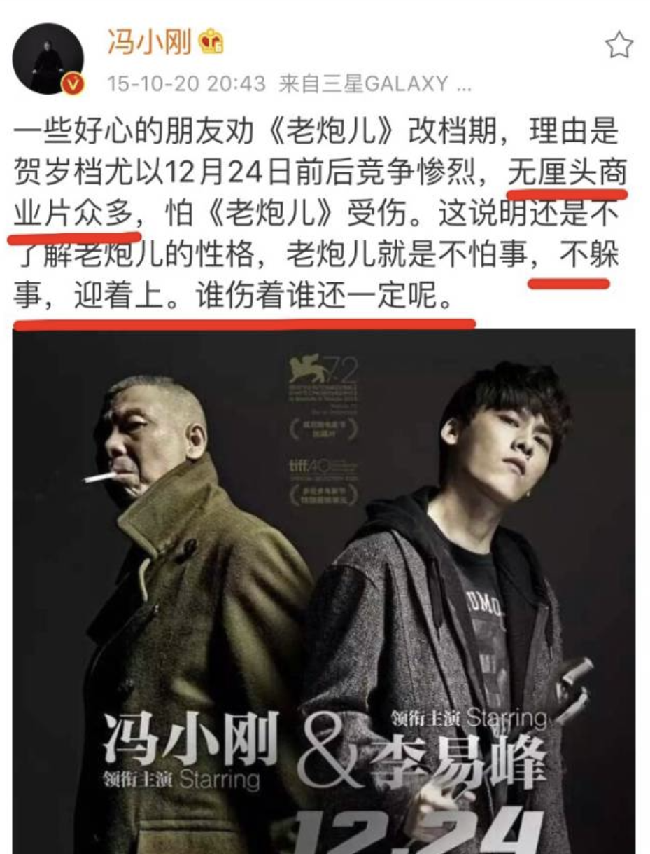 男明星撕X简直不要太精彩，人手一出大戏，女明星们比不了