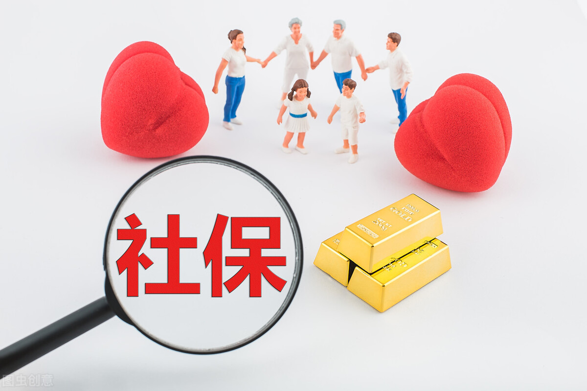 社保全国联网正式执行，注意：挂靠社保可能被判刑
