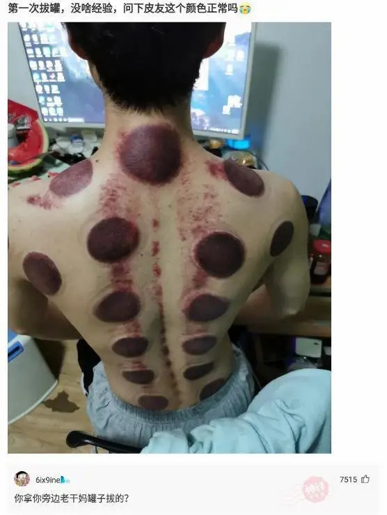 神回复：终于升官了，领导把我拉进管理群，初次进群怎么打招呼？