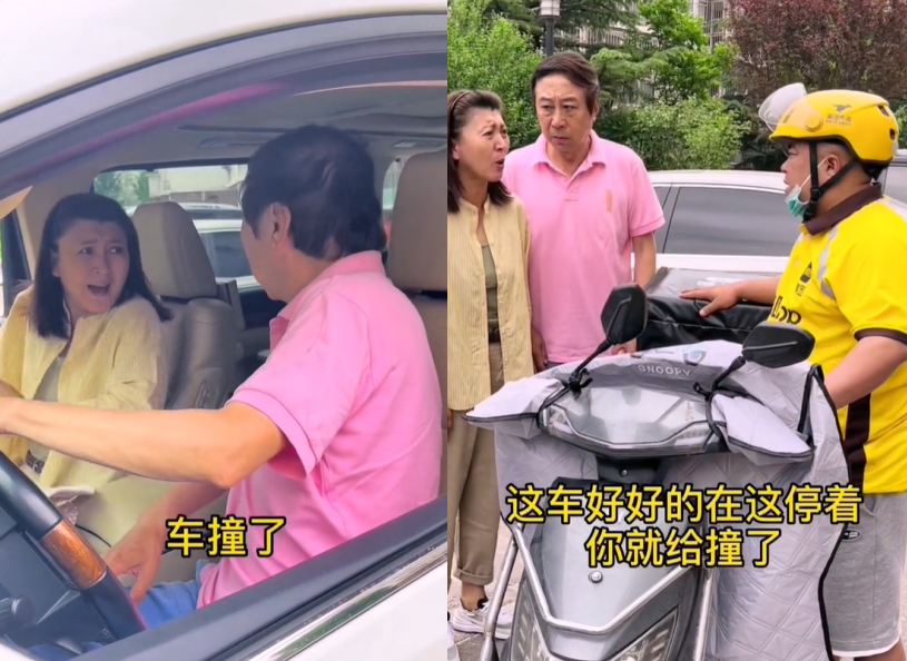 冯巩与闫学晶演夫妻，眼袋松弛脸上色斑太抢镜，车子被剐蹭倒贴钱