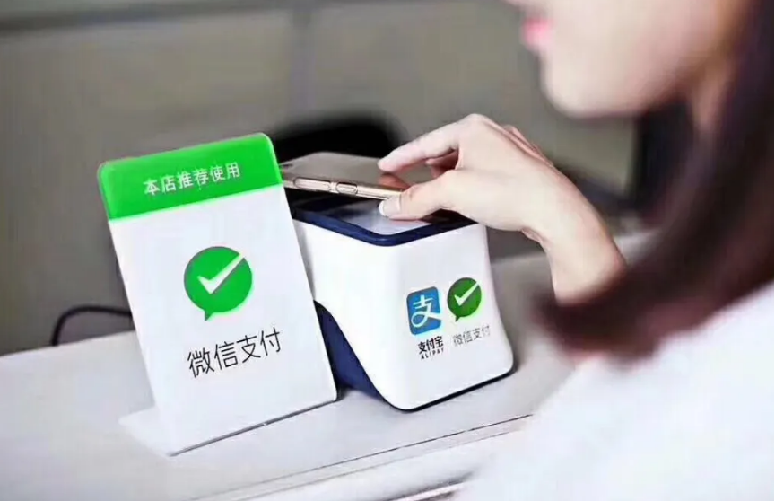手機付款“你掃我”和“我掃你”有什么區別？