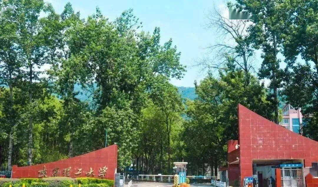 陕西理工大学：辉煌历史成为记忆，来到这里除了上进还是上进