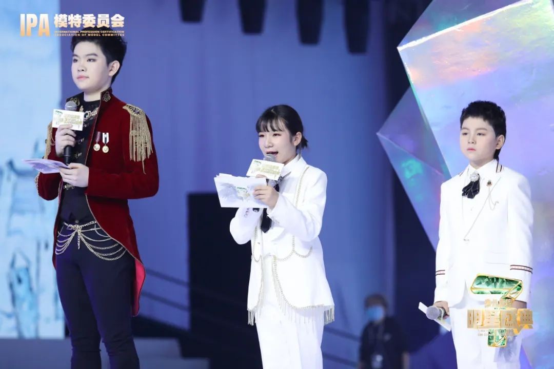 2022第七届少儿模特明星盛典 小主持人江姿莹 T台风采展示