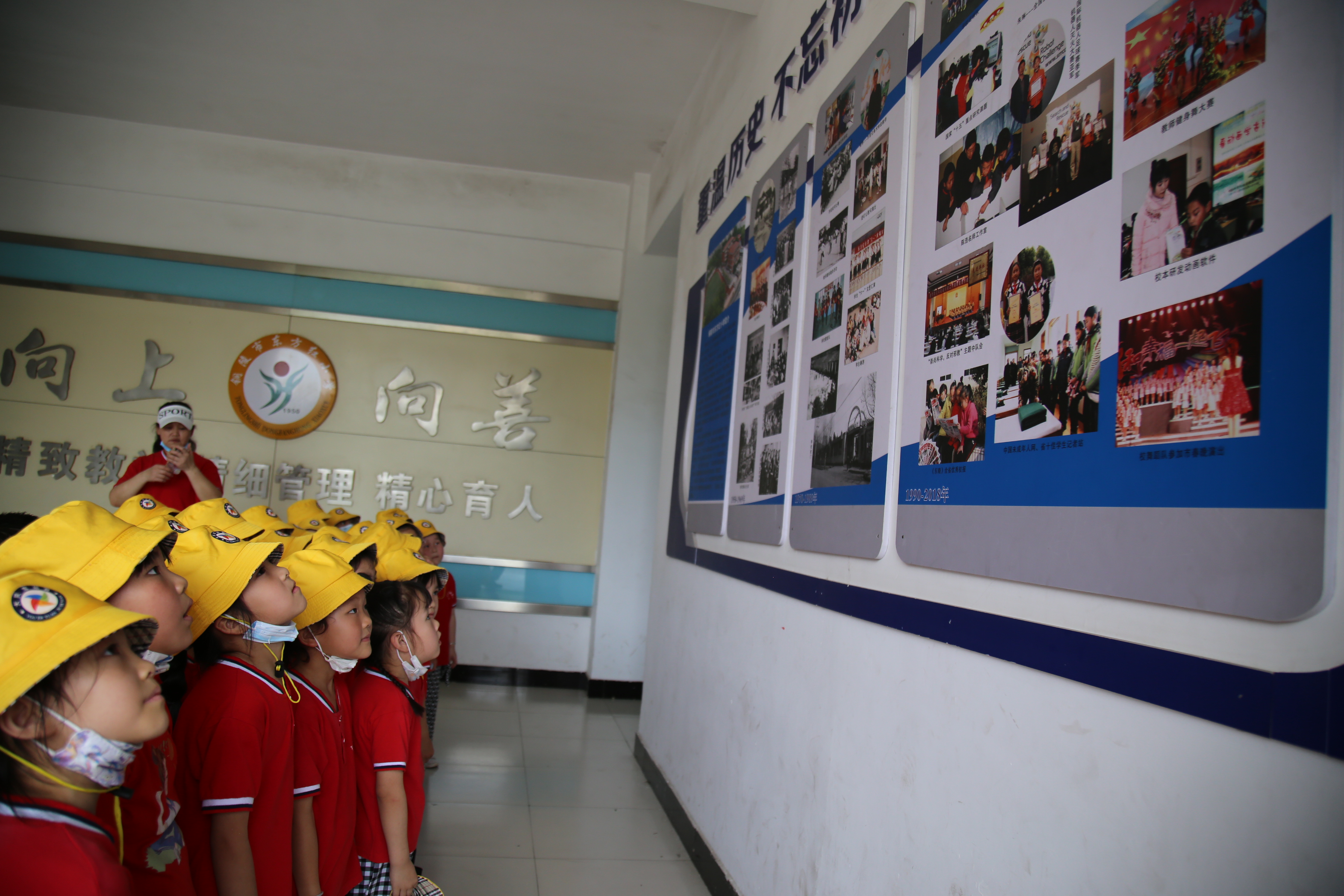 幼儿园孩子进东方红小学 体验小学生活