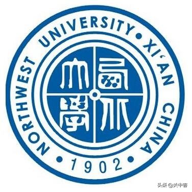 国立西北联合大学的前世今生