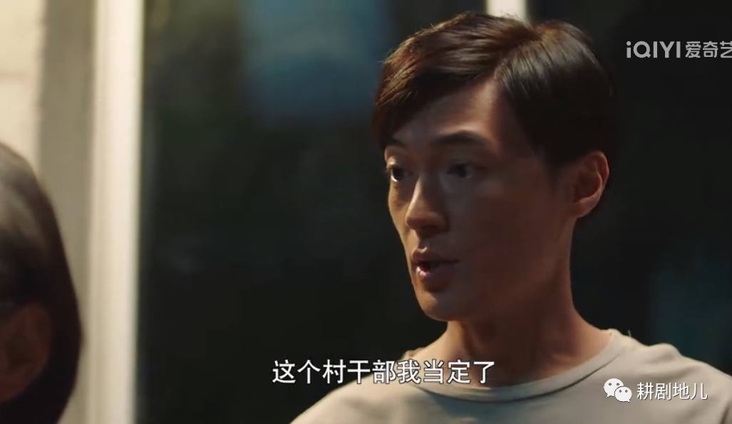 “剧”一反三，为《新居》《春风》《三泉》把脉