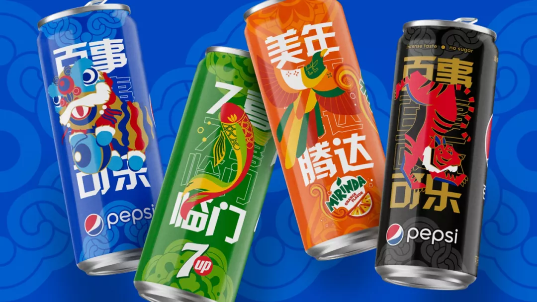 百事的野心不止在年夜饭桌上,今年要卡位新年全场景