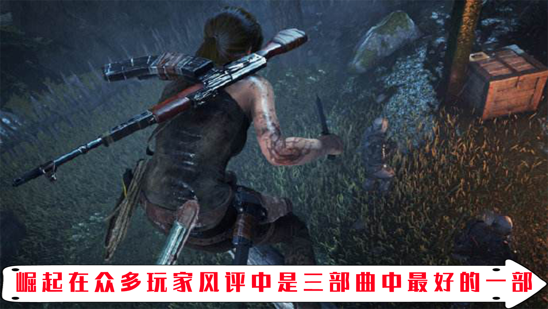 Epic白嫖的古墓丽影三部曲哪一部更好玩呢？