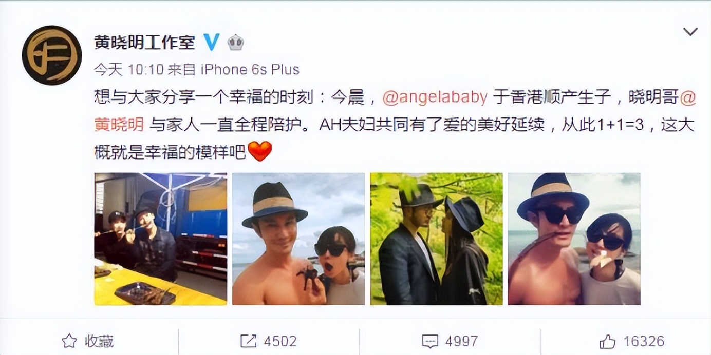 离婚2个月,再看黄晓明和杨颖的境遇,夫妻差距一目了然