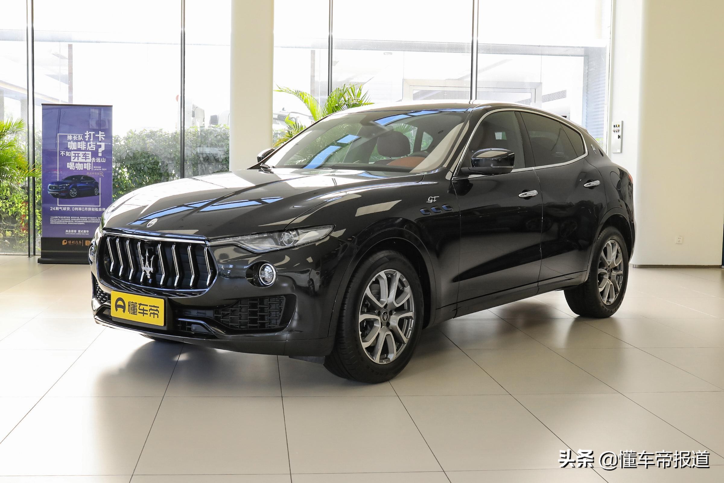 玛莎拉蒂多款车型价格调整