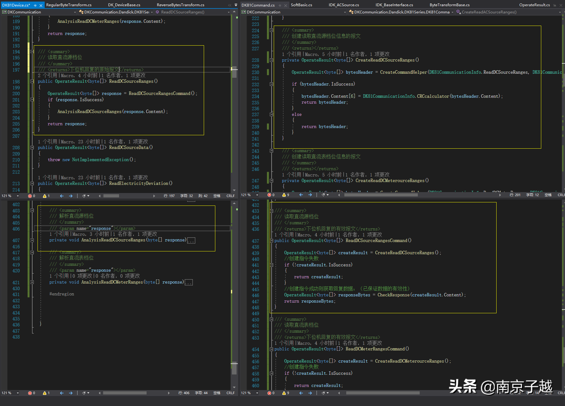 37岁部门主管辞职自学C#上位机开发通信类库第1天：进度汇报