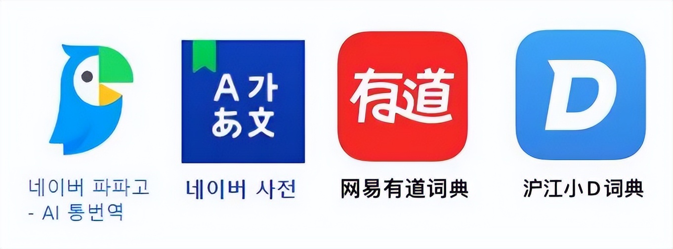 在韩留学必备的手机APP！全方位实用性一键获取