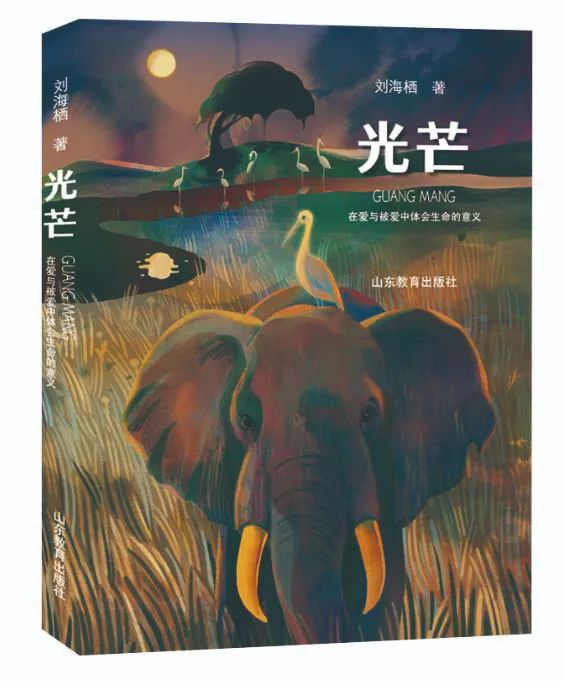 世界读书日丨我最喜欢的一本书——全国60名儿童文学作家学者推荐