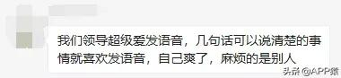微信语音消息删除后如何恢复？新增暂停播放功能详解