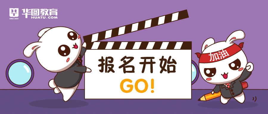 1月8日-10日报名！2022年安远县招聘高中、初中紧缺学科教师118人