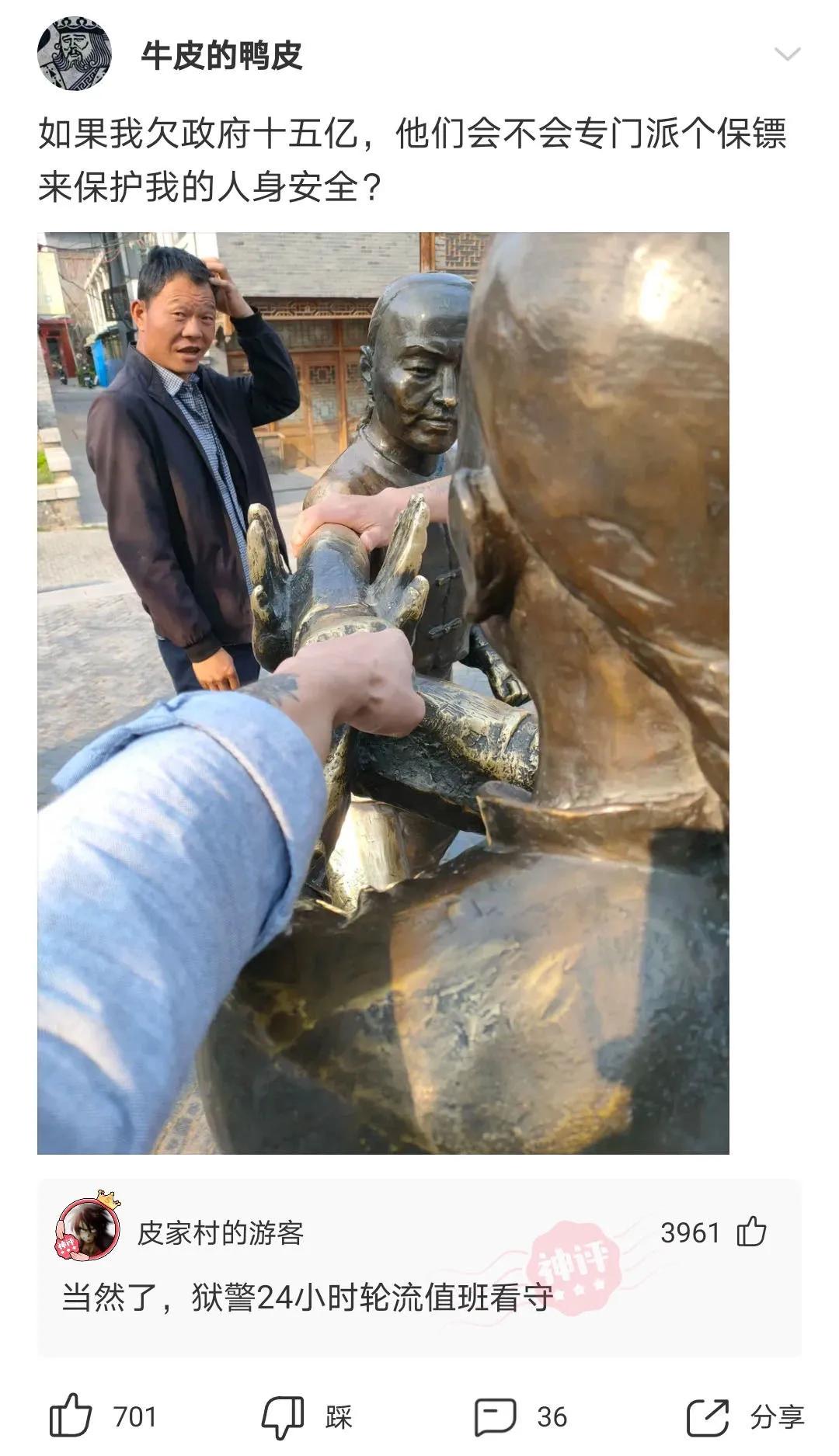 神回复：三个人打牌被抓，你猜是谁输了？神评笑死你