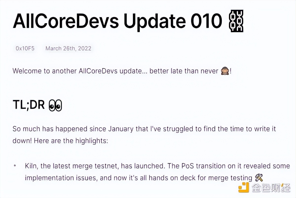 以太坊合并：或将是今年加密领域最大事件 大家都准备好了吗？
