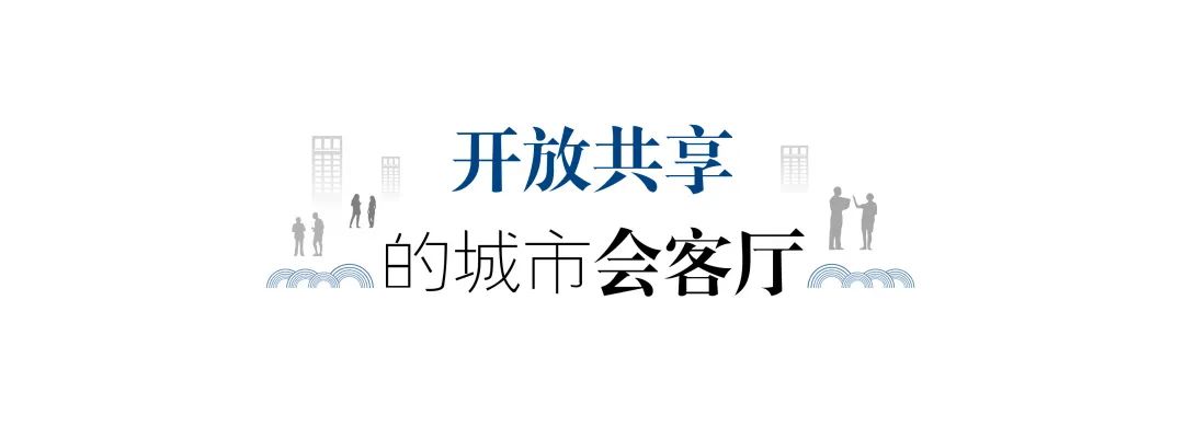 宁波中海环宇城焕活城市空间新典范 | RLP建筑