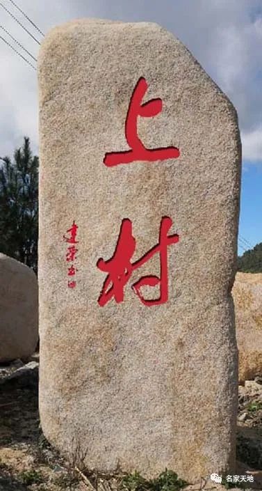 缪建荣︱翰墨百家—中国当代艺术名家系列