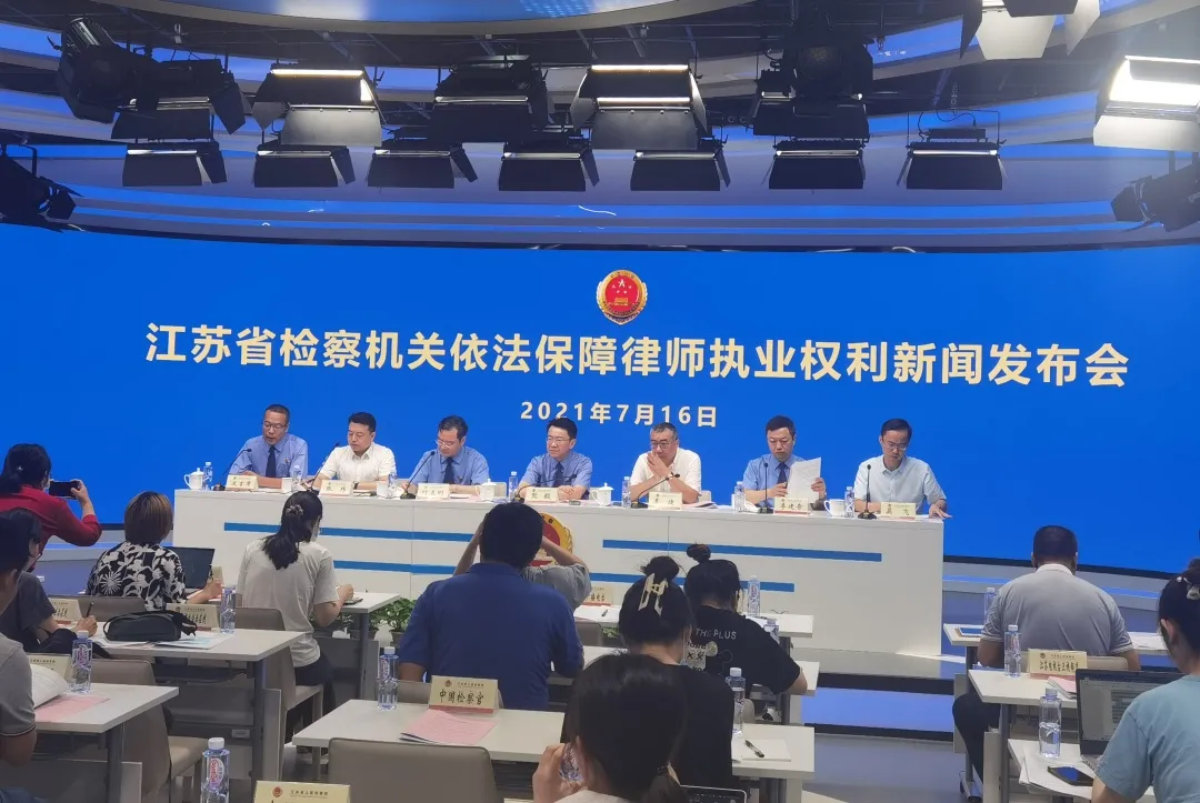 【两会看锡检】惠山检察2021动人记忆