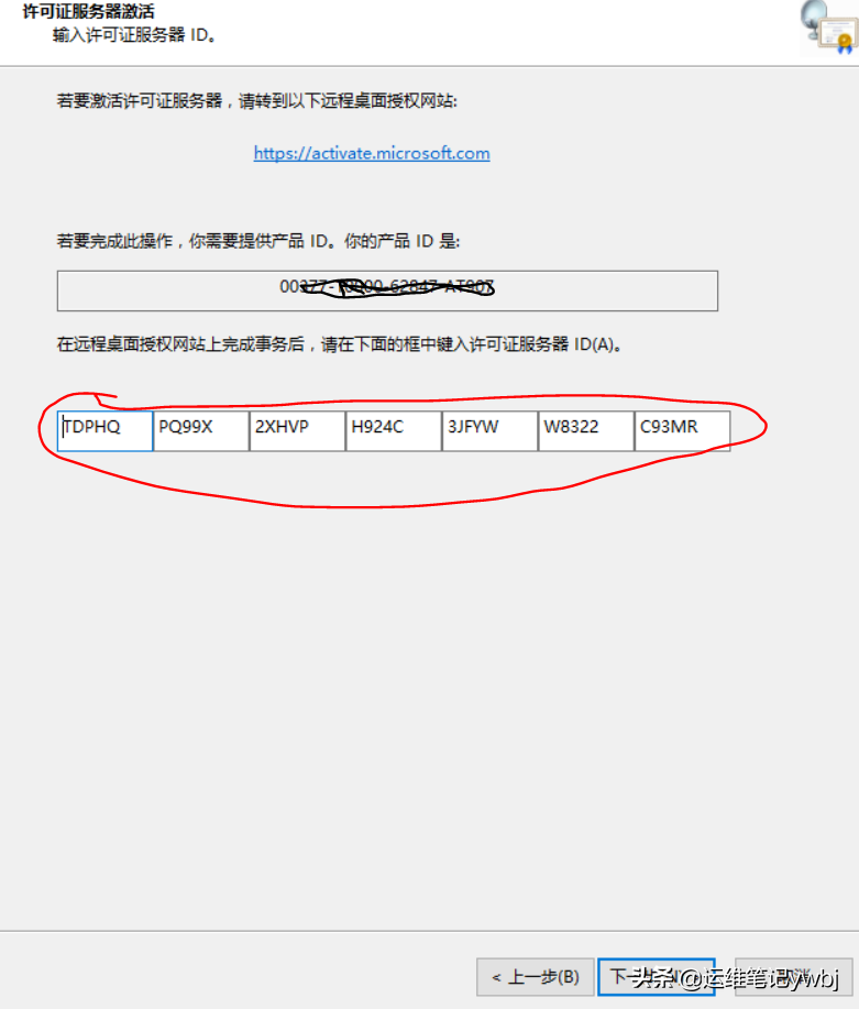 windows server 2016 設置多個用戶遠程桌面，允許多用戶同時登錄