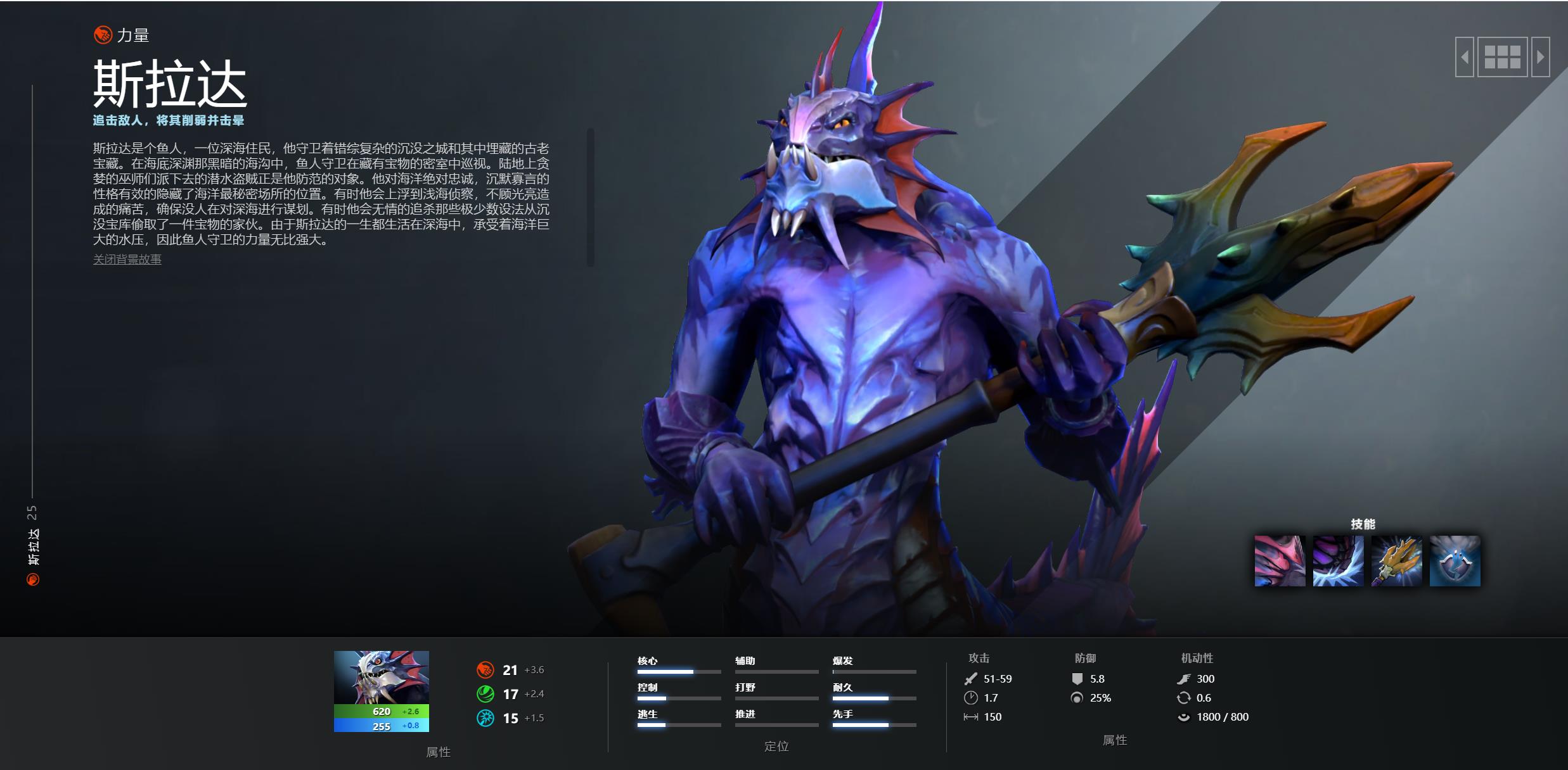 Dota2-这些力量型英雄对敌法师克制力较强，可将其打成“弟法师”