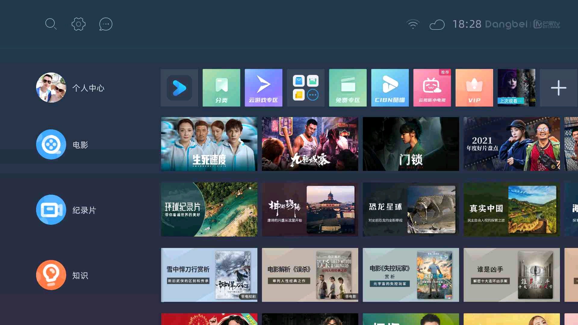 还在忍受烦人的电视开机广告吗？