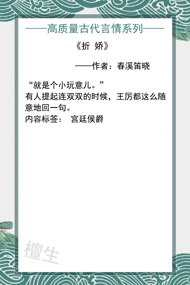古言虐心语录精选：五本质量上乘小说推荐