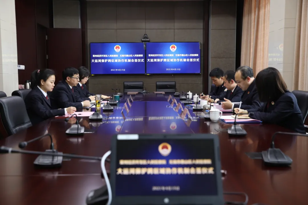 【两会看锡检】惠山检察2021动人记忆