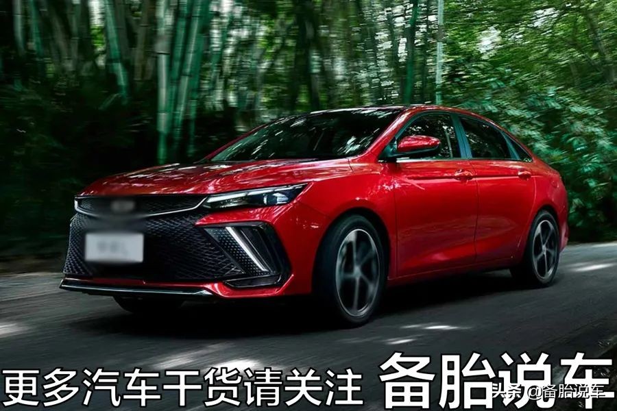 国产车没面子容易坏？这些偏见真该消失了