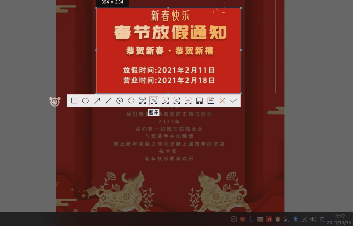 办公室每天都对着电脑(作为办公一族，每天至少有5个小时要坐在电脑前)