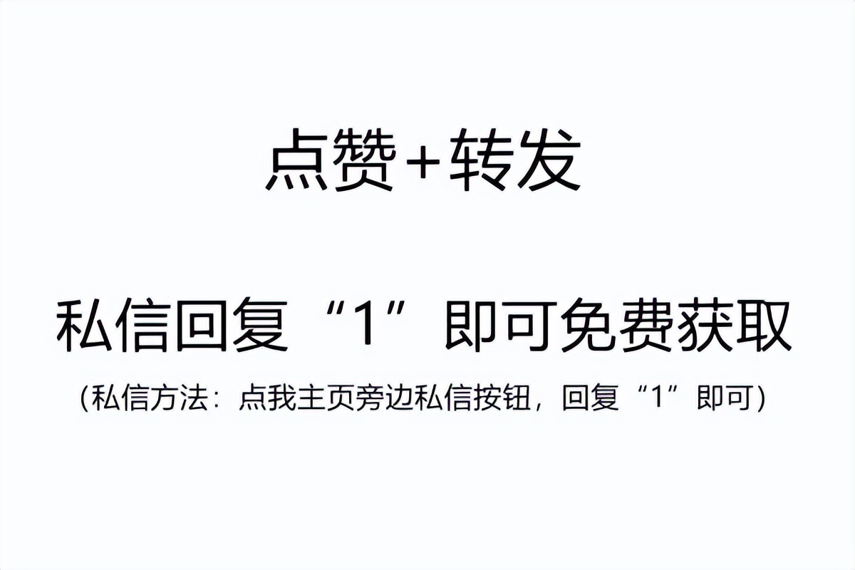 《Python黑帽子 黑客与渗透测试编程之道》PDF开放下载，建议收藏