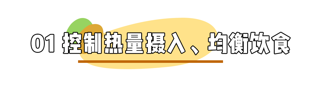 2022年我國女生平均體重公布！你達標了嗎
