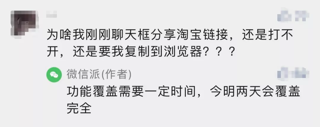 微信迎来新变化!