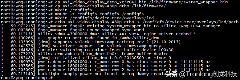 基于TMS320C6678开发板的ZYNQ PS + PL异构多核案例开发手册（2）