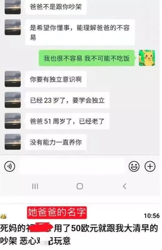 大学生每月生活费1万块,他们管这叫“节俭挑战”
