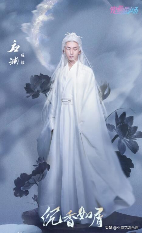 《沉香如屑》空降！开启暑假追剧模式