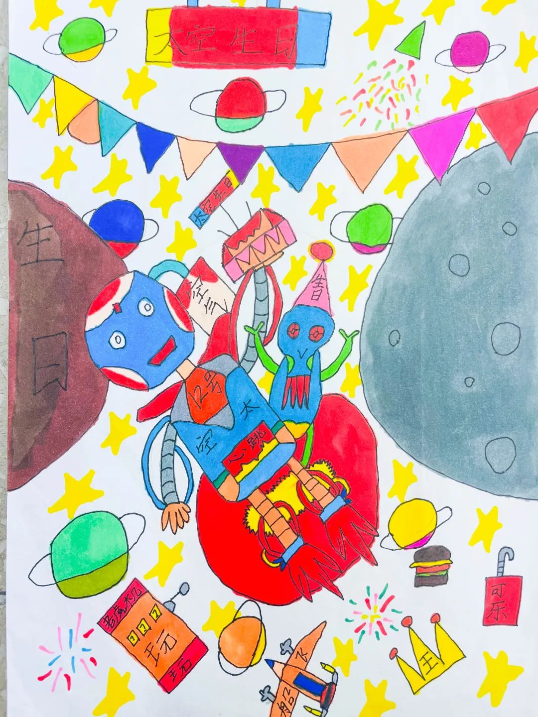 黄甲小学开展“人人参与科技节，我的科技节我做主”科技节活动