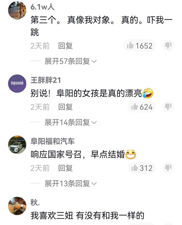 3个女大学生“貌美如花”，老父亲却很着急，公开喊话同龄男学生